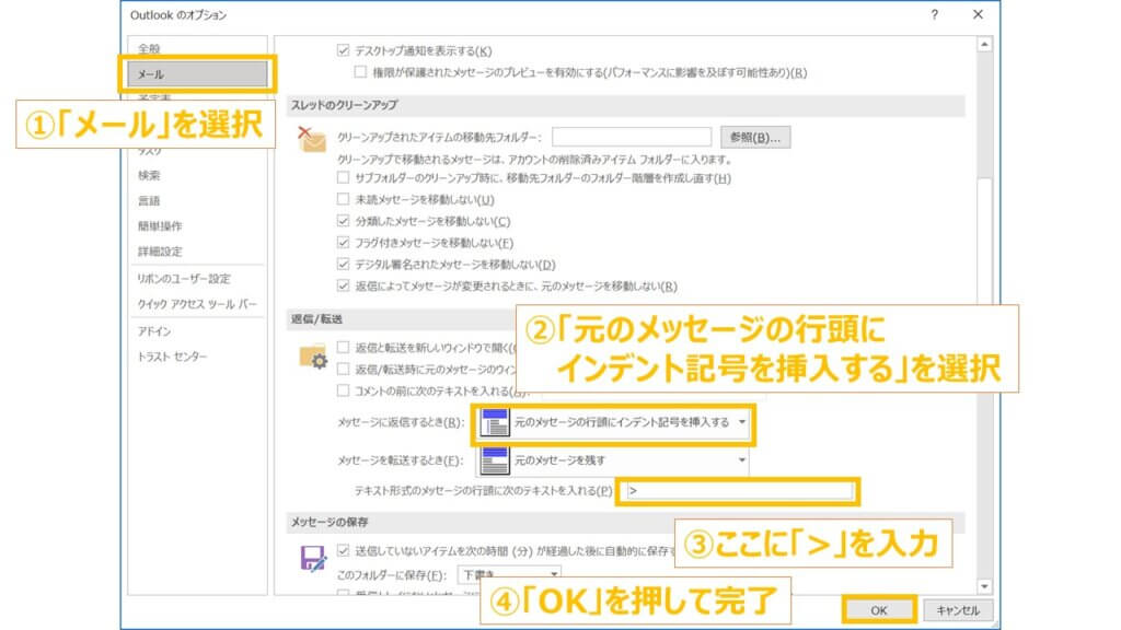 ビジネスメール上達のコツ!メールの引用を上手に活用して効率的な返信を